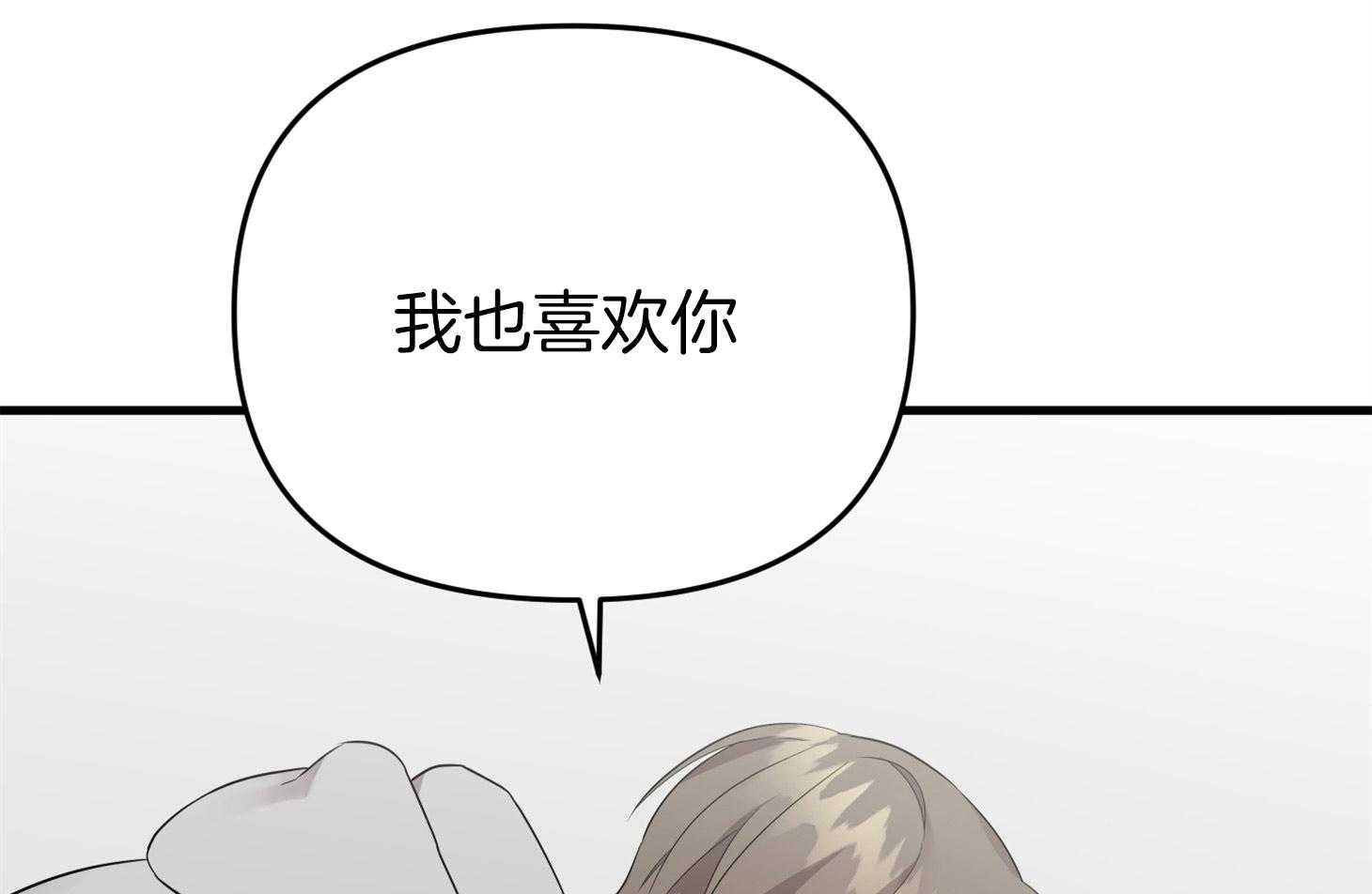 第57话_突如其来的告白82