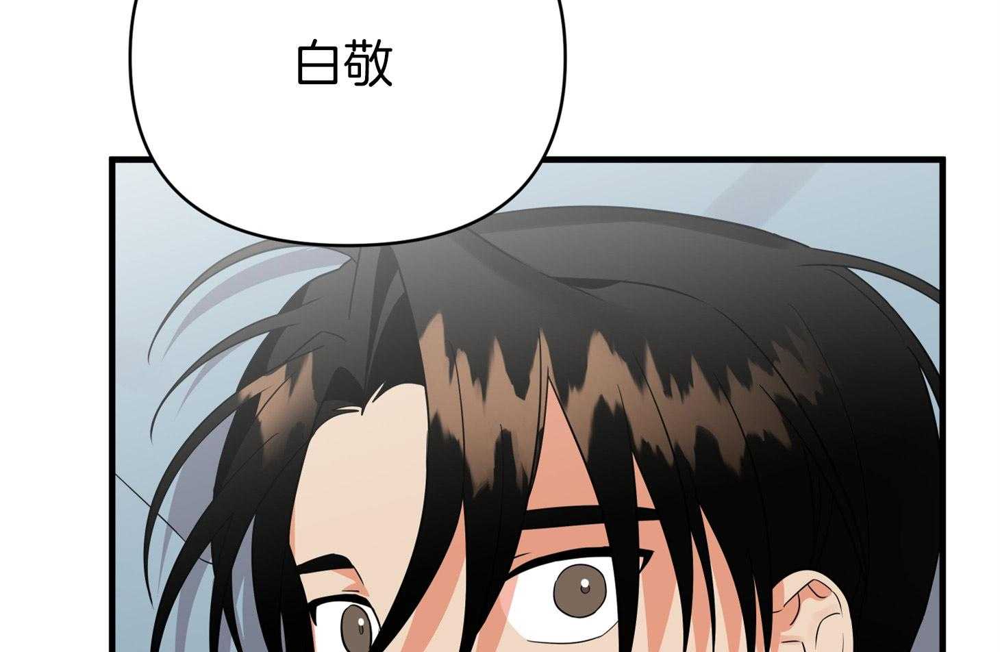第57话_突如其来的告白86