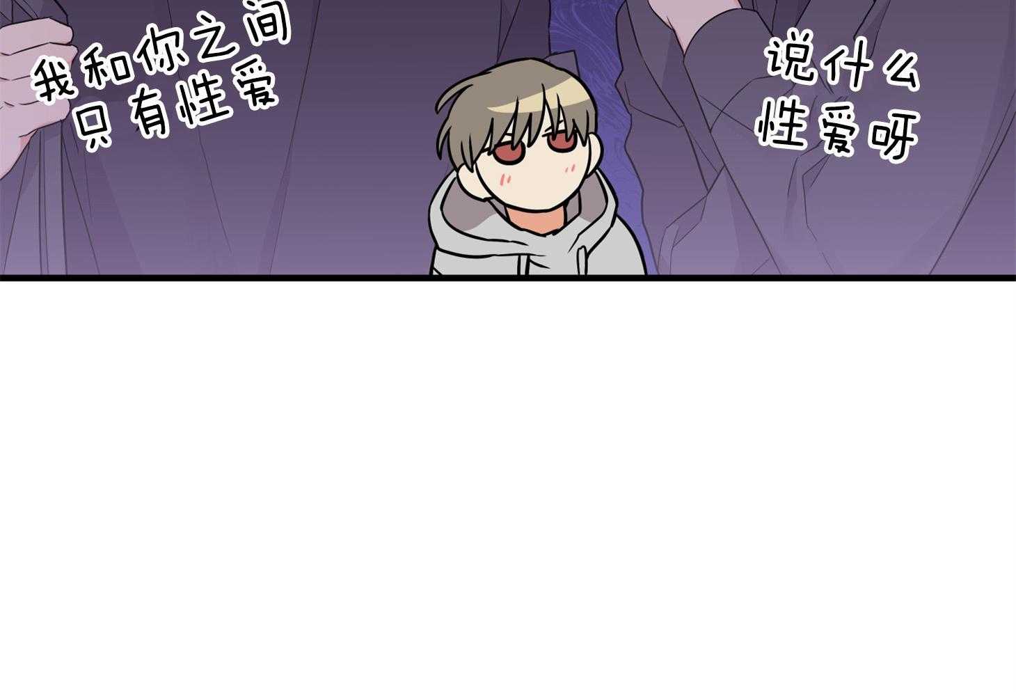 第57话_突如其来的告白9