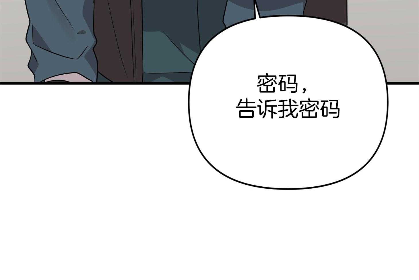 第56话_真实的梦11