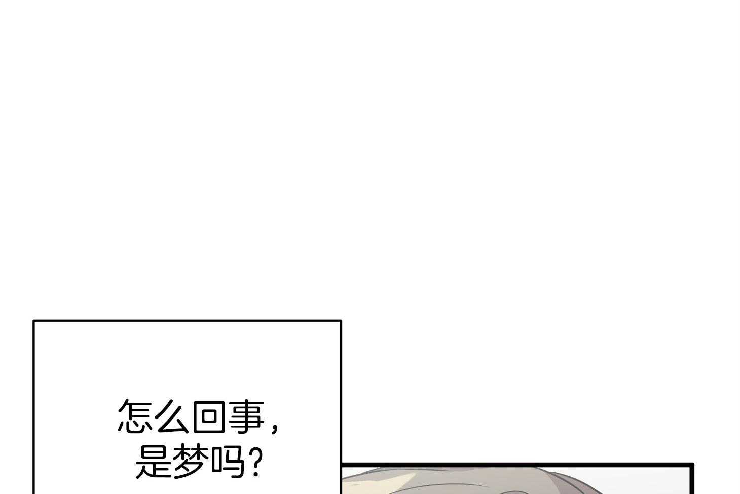 第56话_真实的梦12