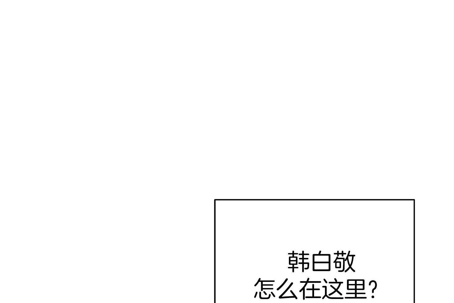 第56话_真实的梦15