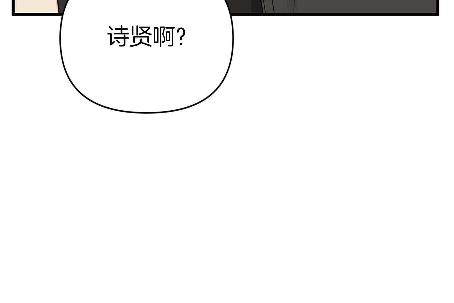 第56话_真实的梦18