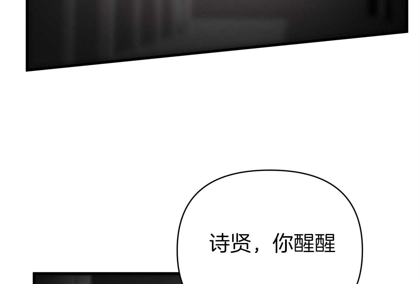 第56话_真实的梦2