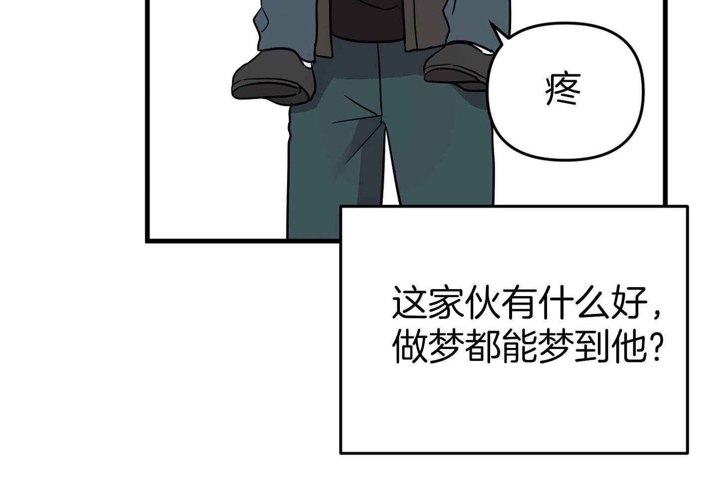 第56话_真实的梦21