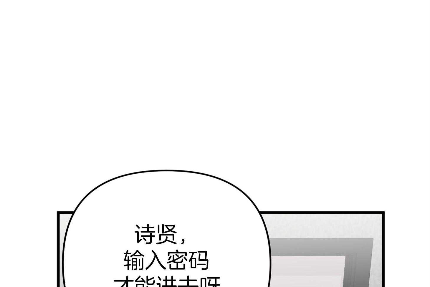 第56话_真实的梦22