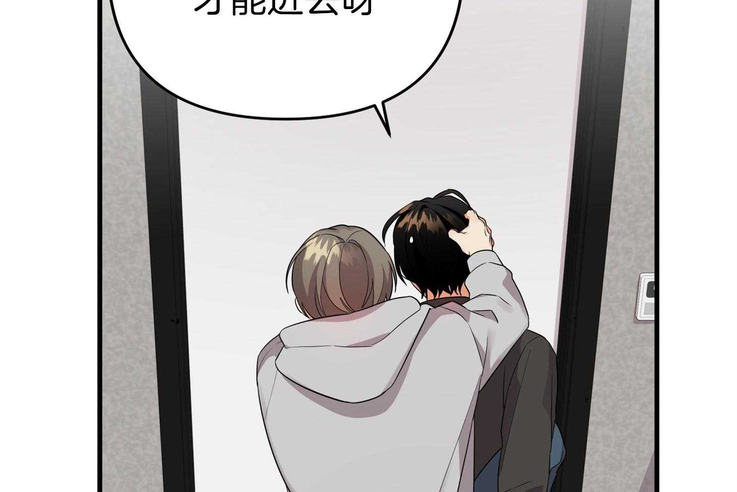 第56话_真实的梦23