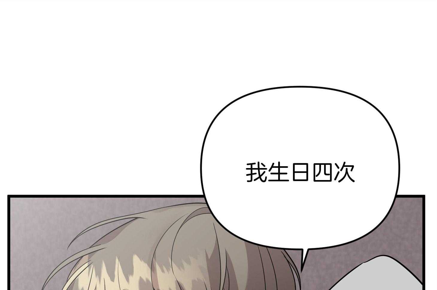 第56话_真实的梦28