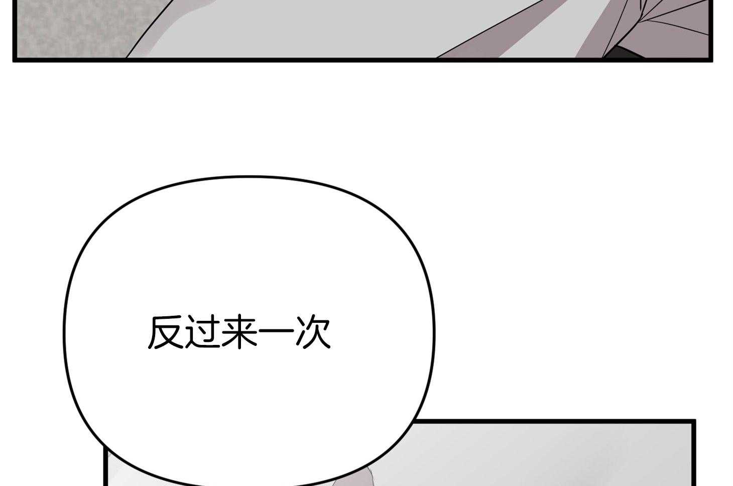第56话_真实的梦30