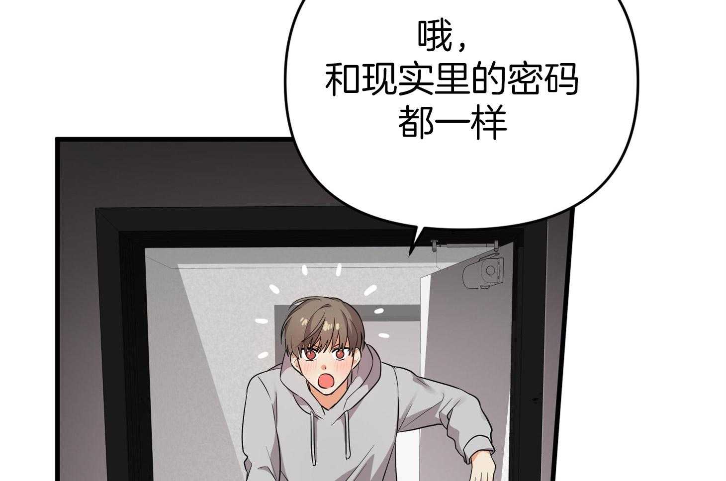 第56话_真实的梦33