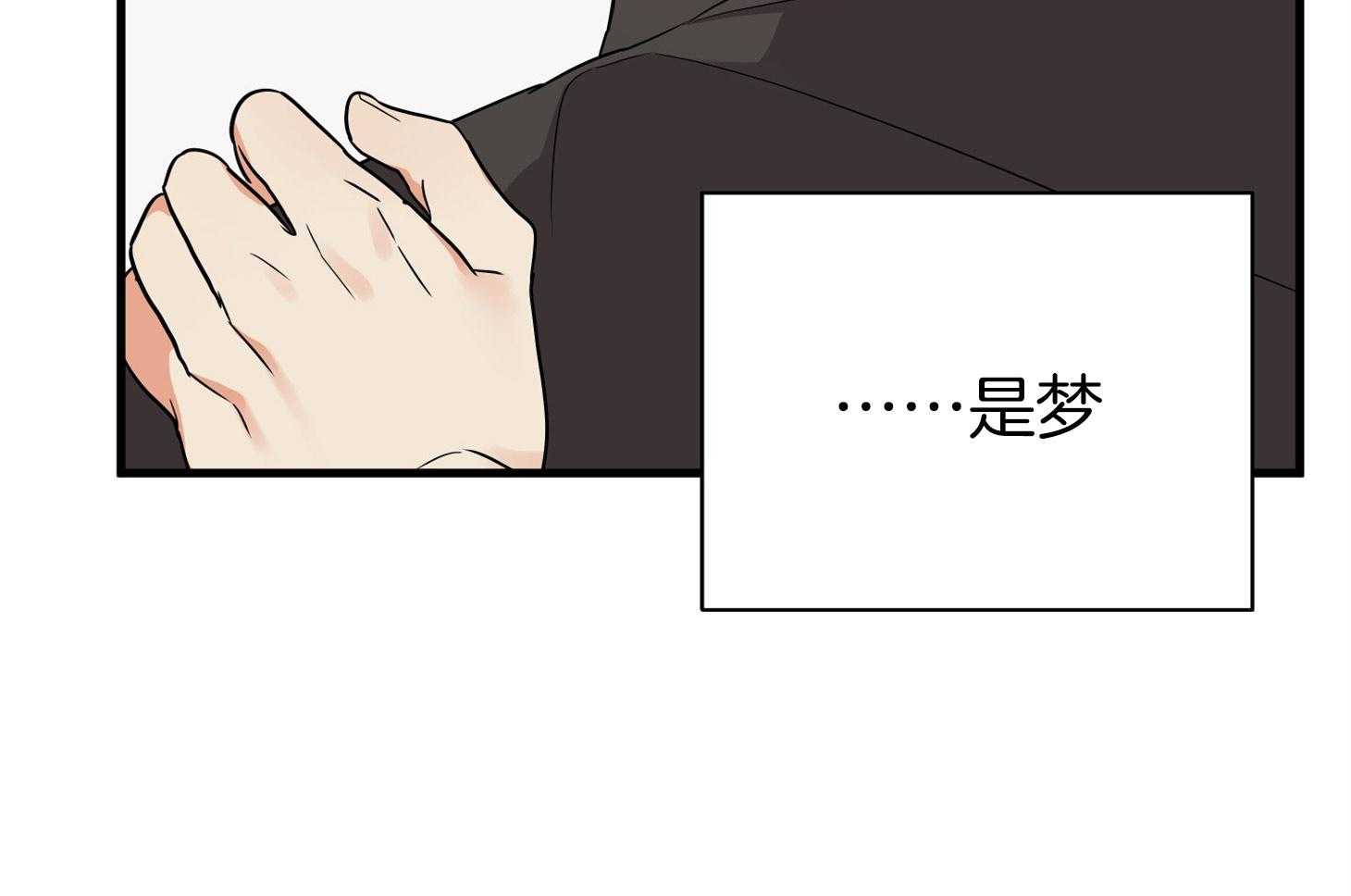 第56话_真实的梦37
