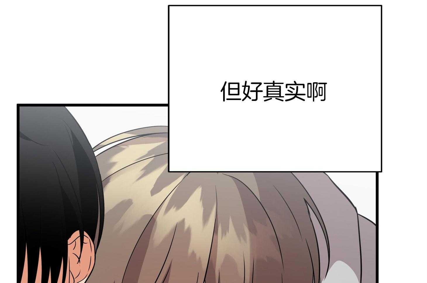 第56话_真实的梦38