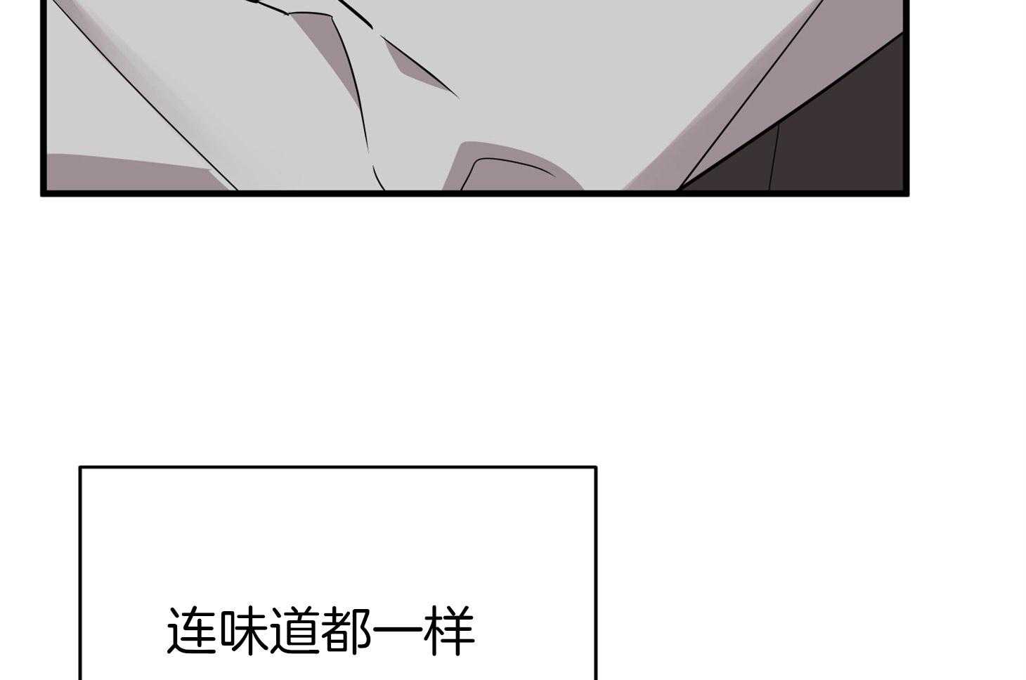 第56话_真实的梦40