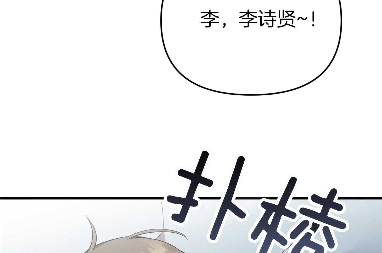 第56话_真实的梦43