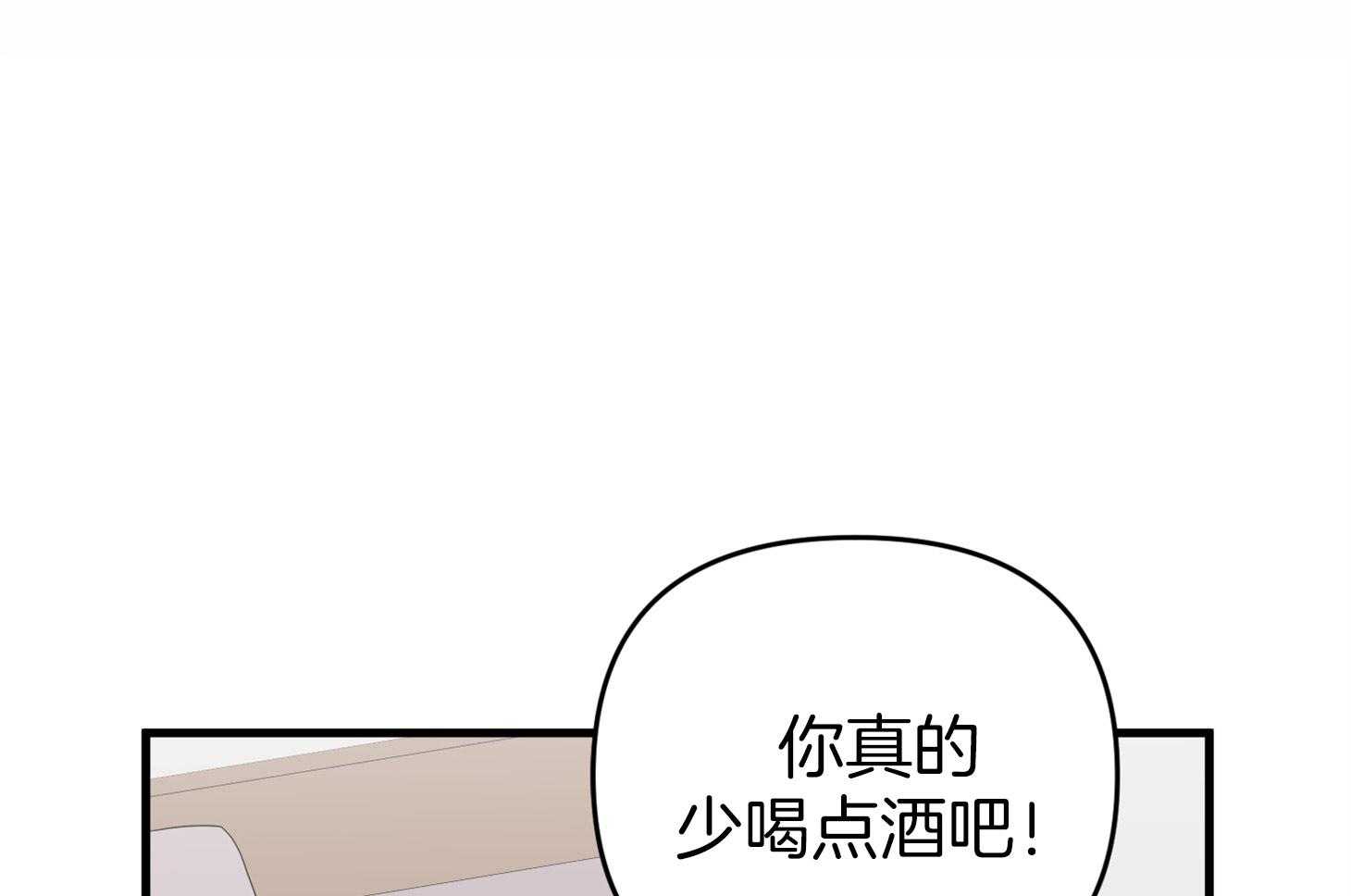 第56话_真实的梦46