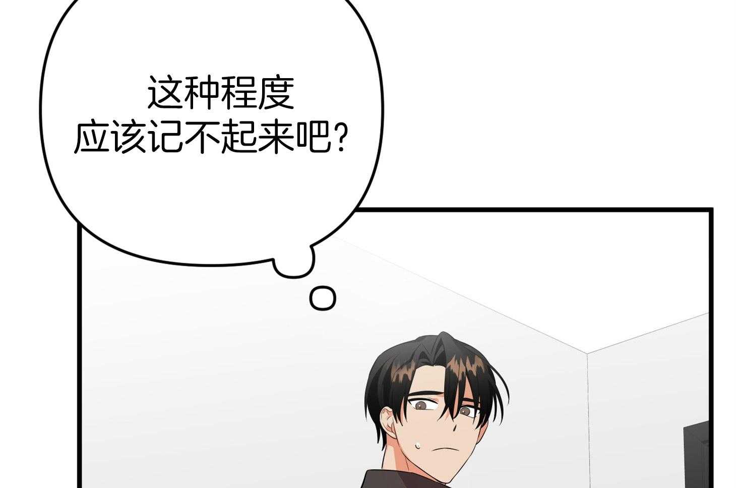 第56话_真实的梦49