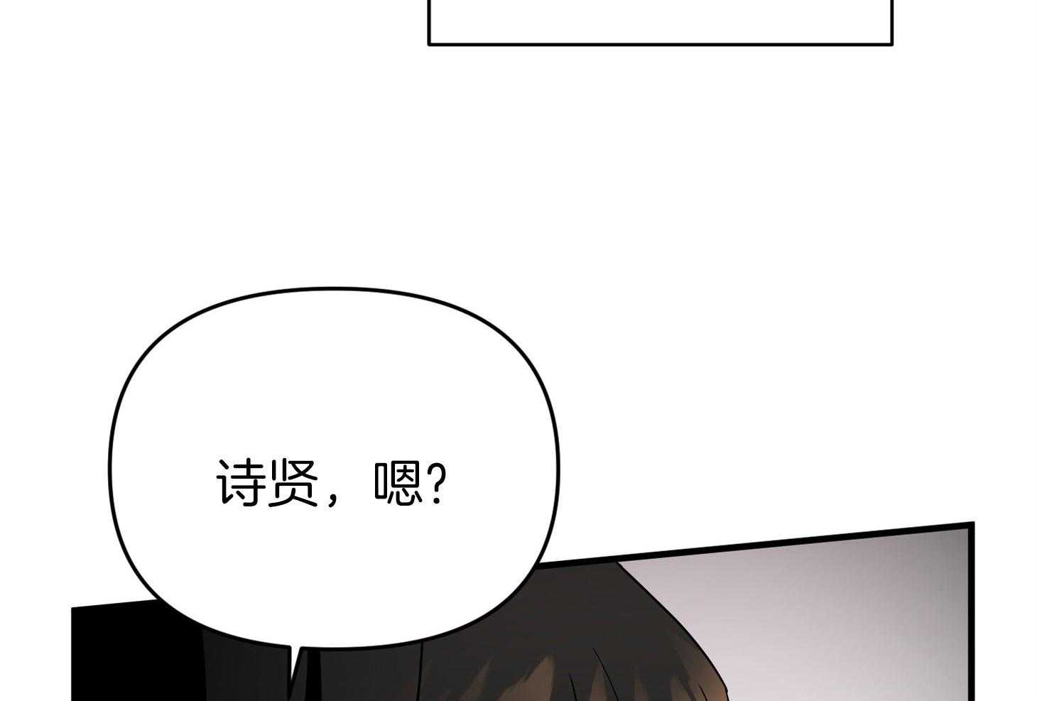 第56话_真实的梦5