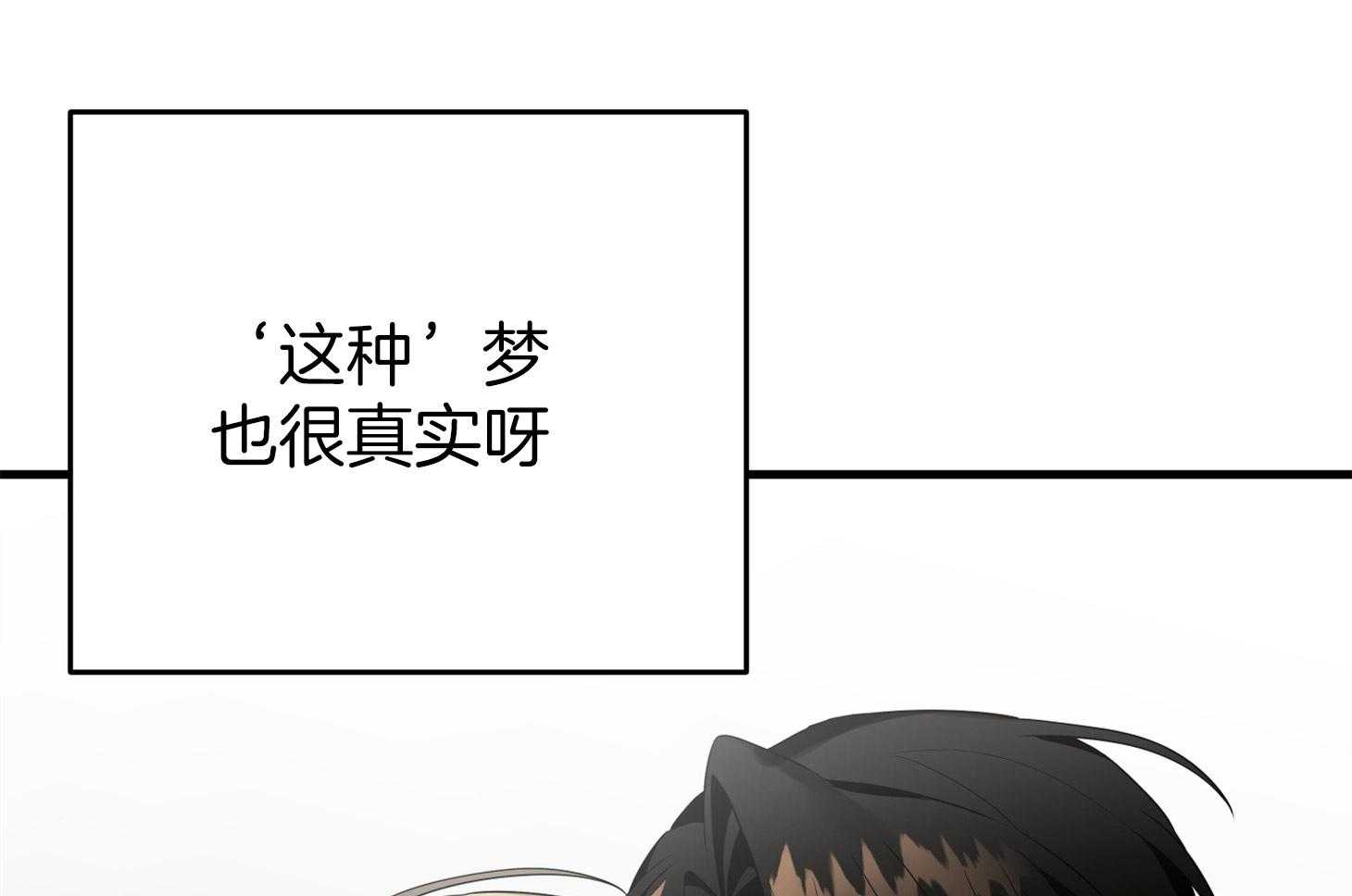 第56话_真实的梦54