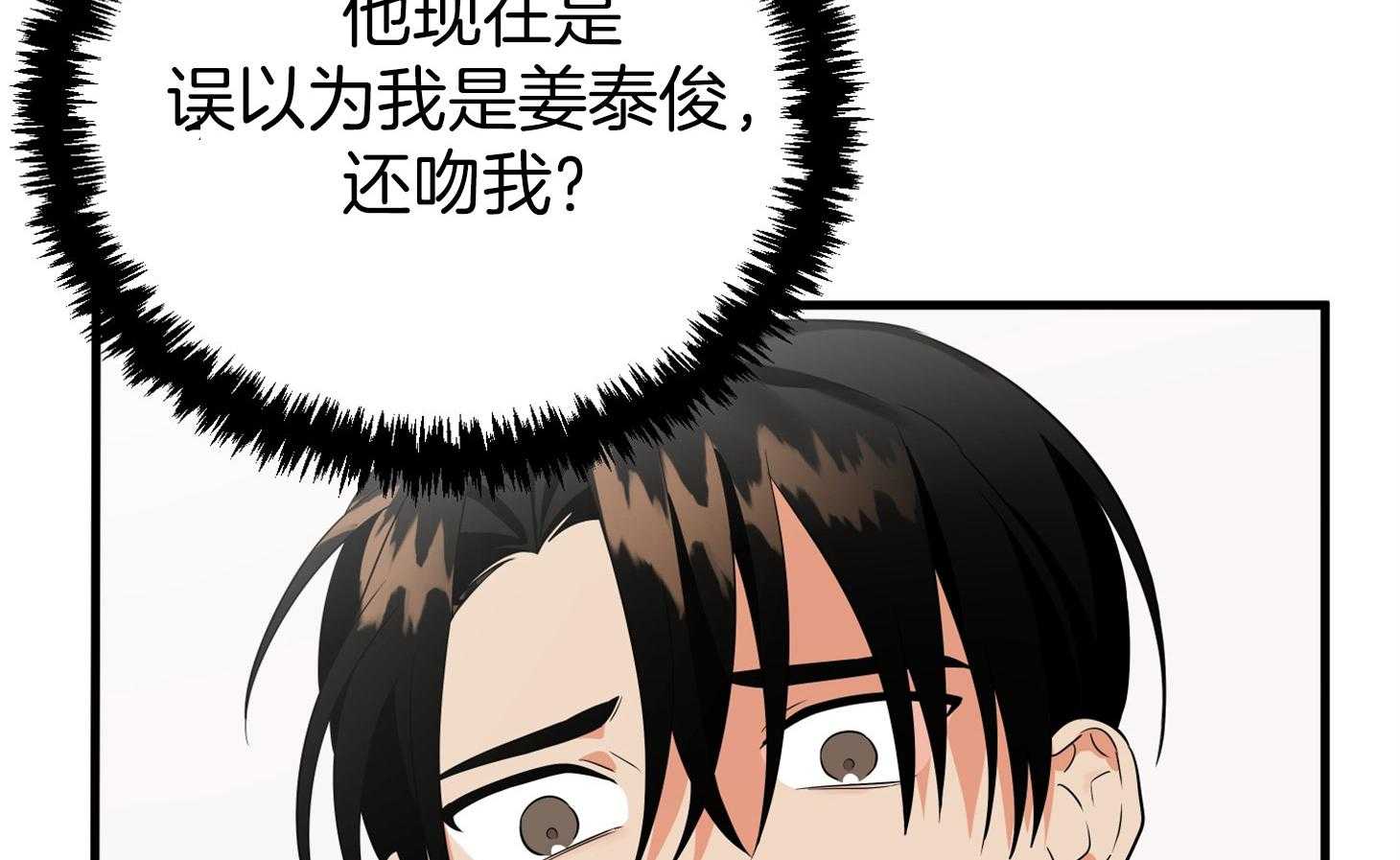 第56话_真实的梦68