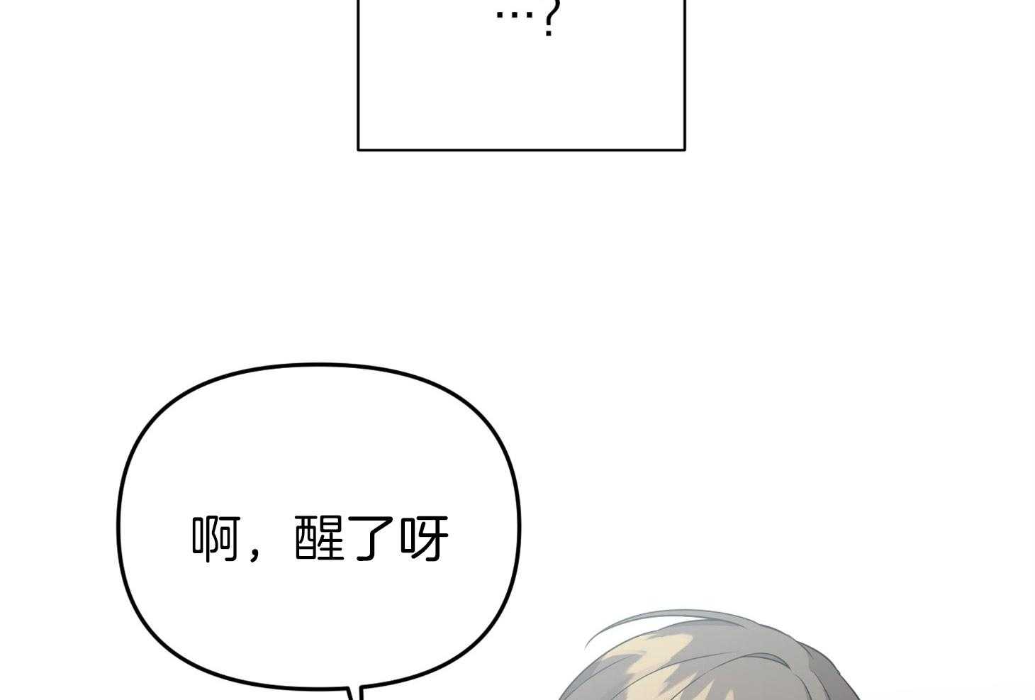 第56话_真实的梦8