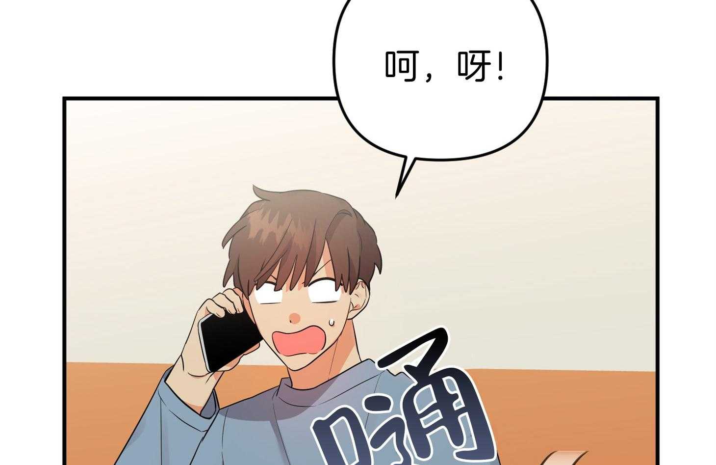 第55话_趁着酒劲1
