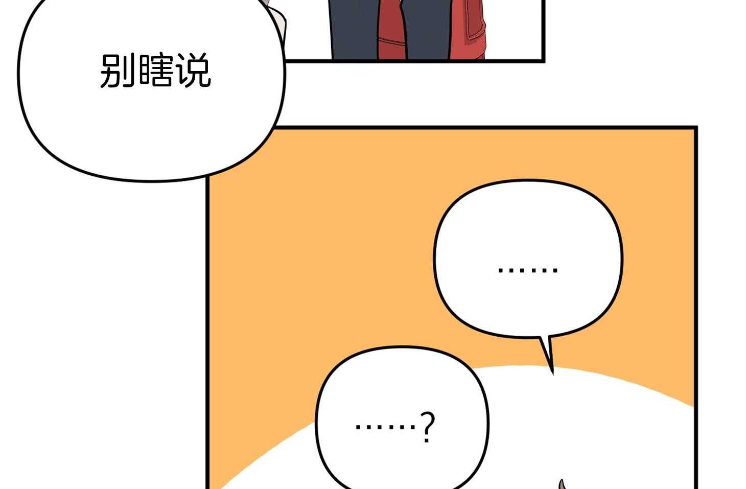 第55话_趁着酒劲12