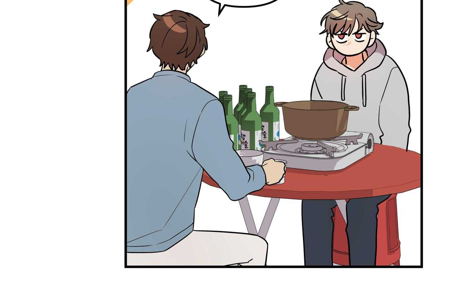 第55话_趁着酒劲13