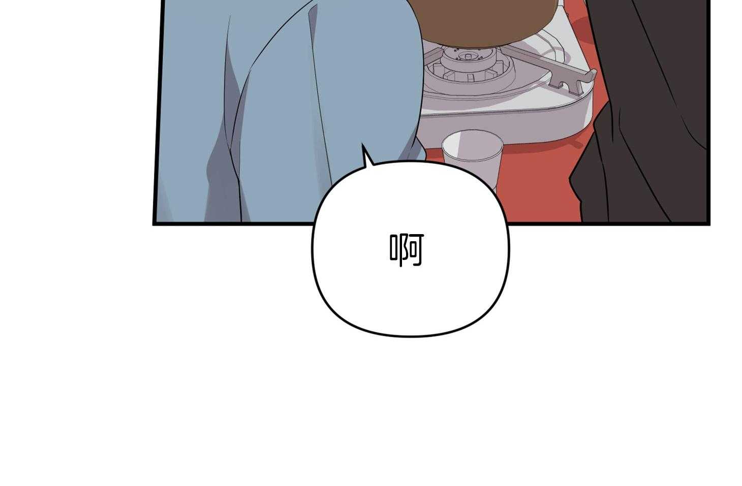 第55话_趁着酒劲23