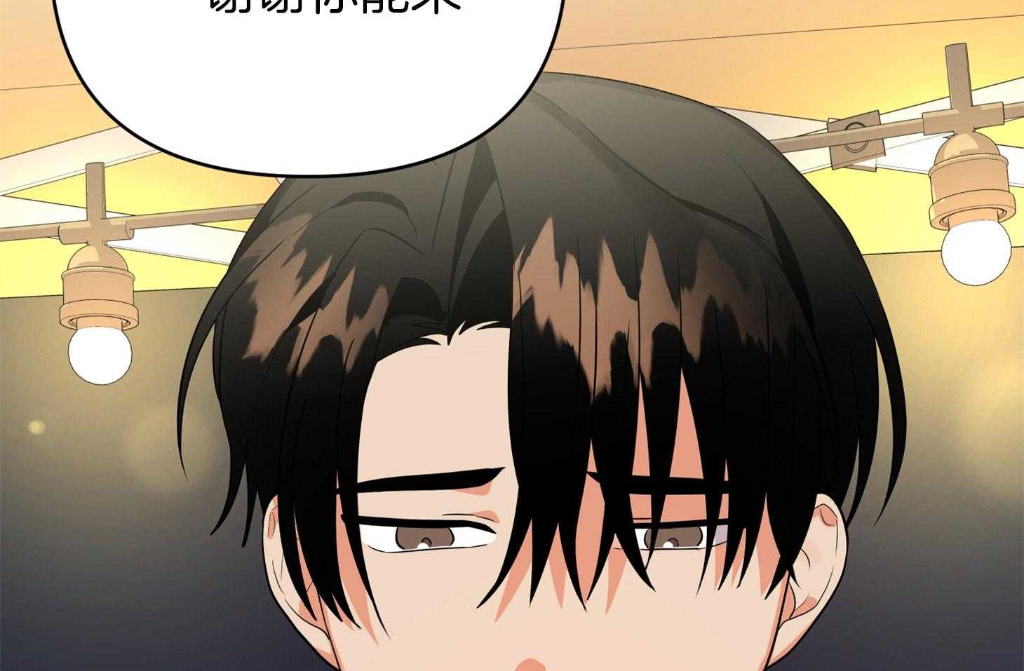 第55话_趁着酒劲25