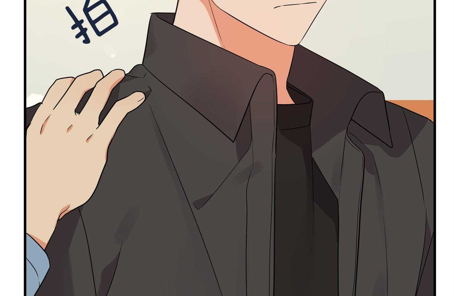 第55话_趁着酒劲33