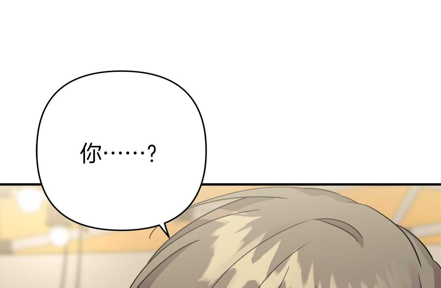 第55话_趁着酒劲44