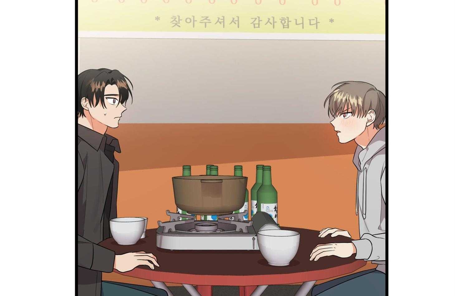第55话_趁着酒劲49