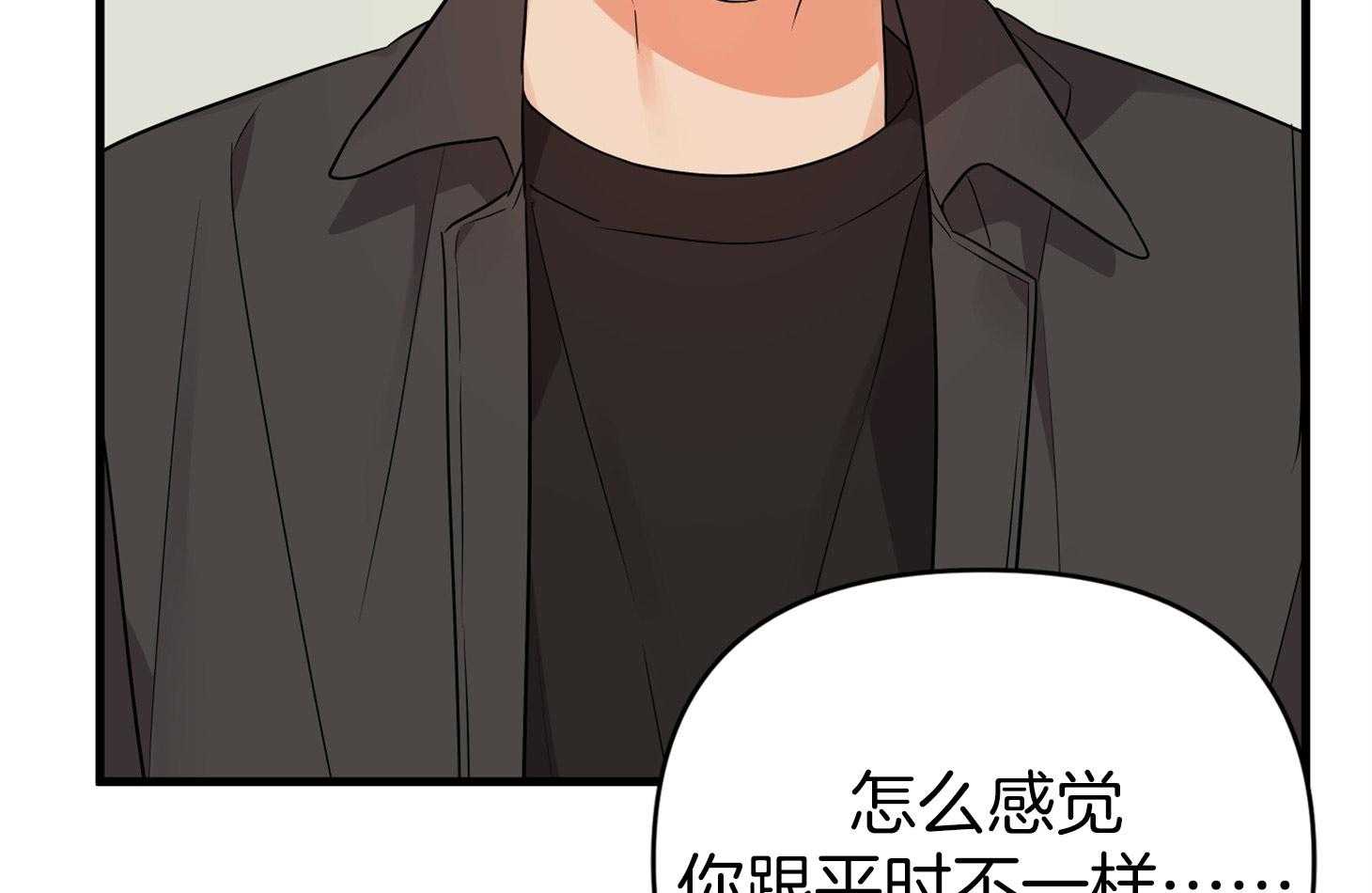 第55话_趁着酒劲52