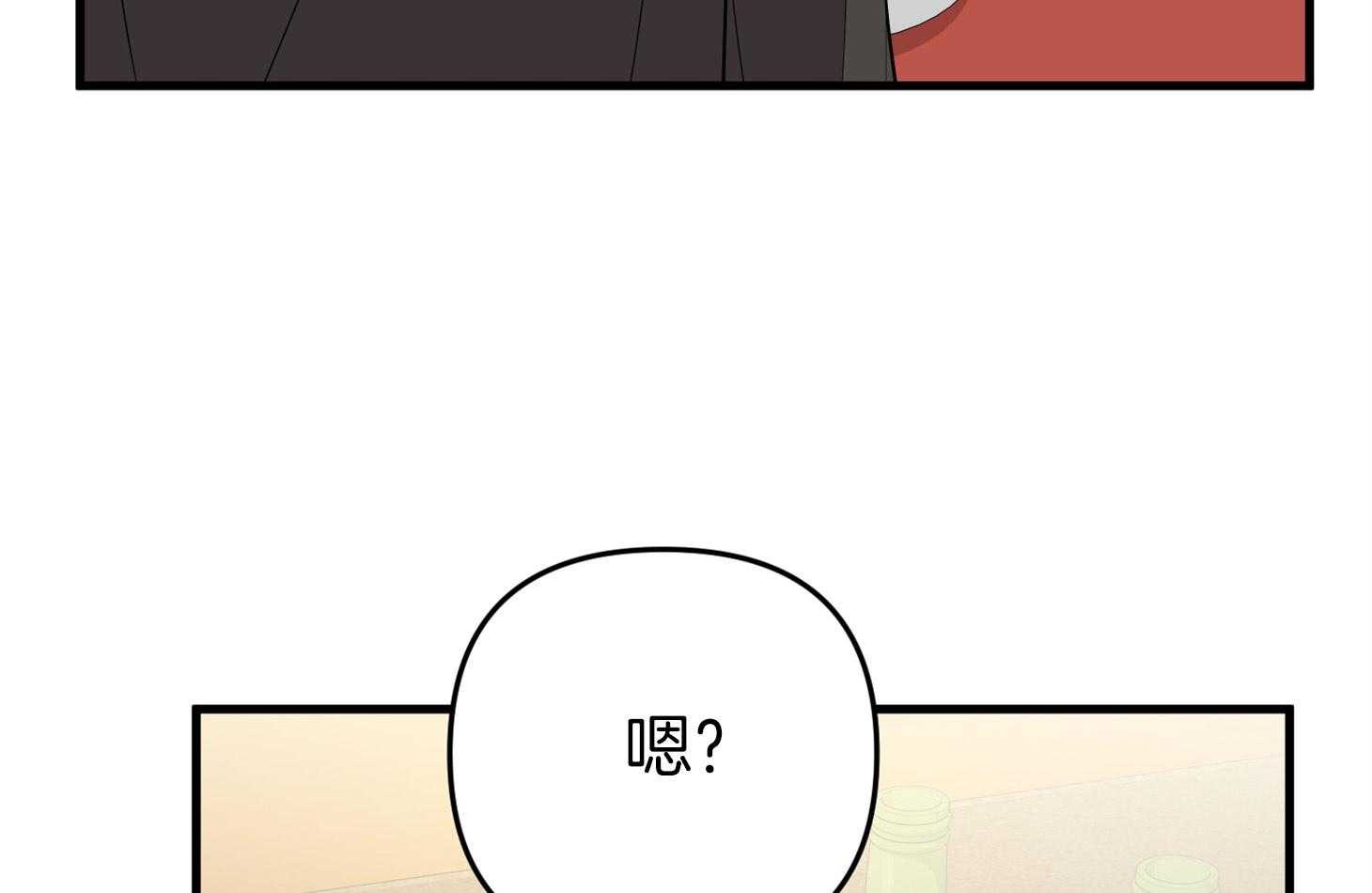 第55话_趁着酒劲56