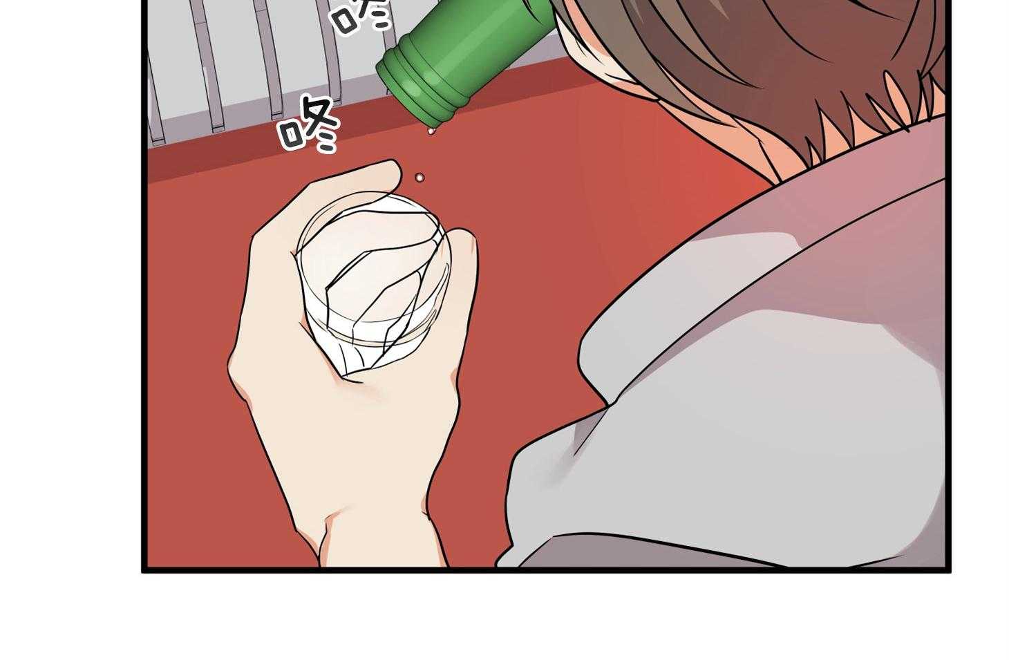 第55话_趁着酒劲58