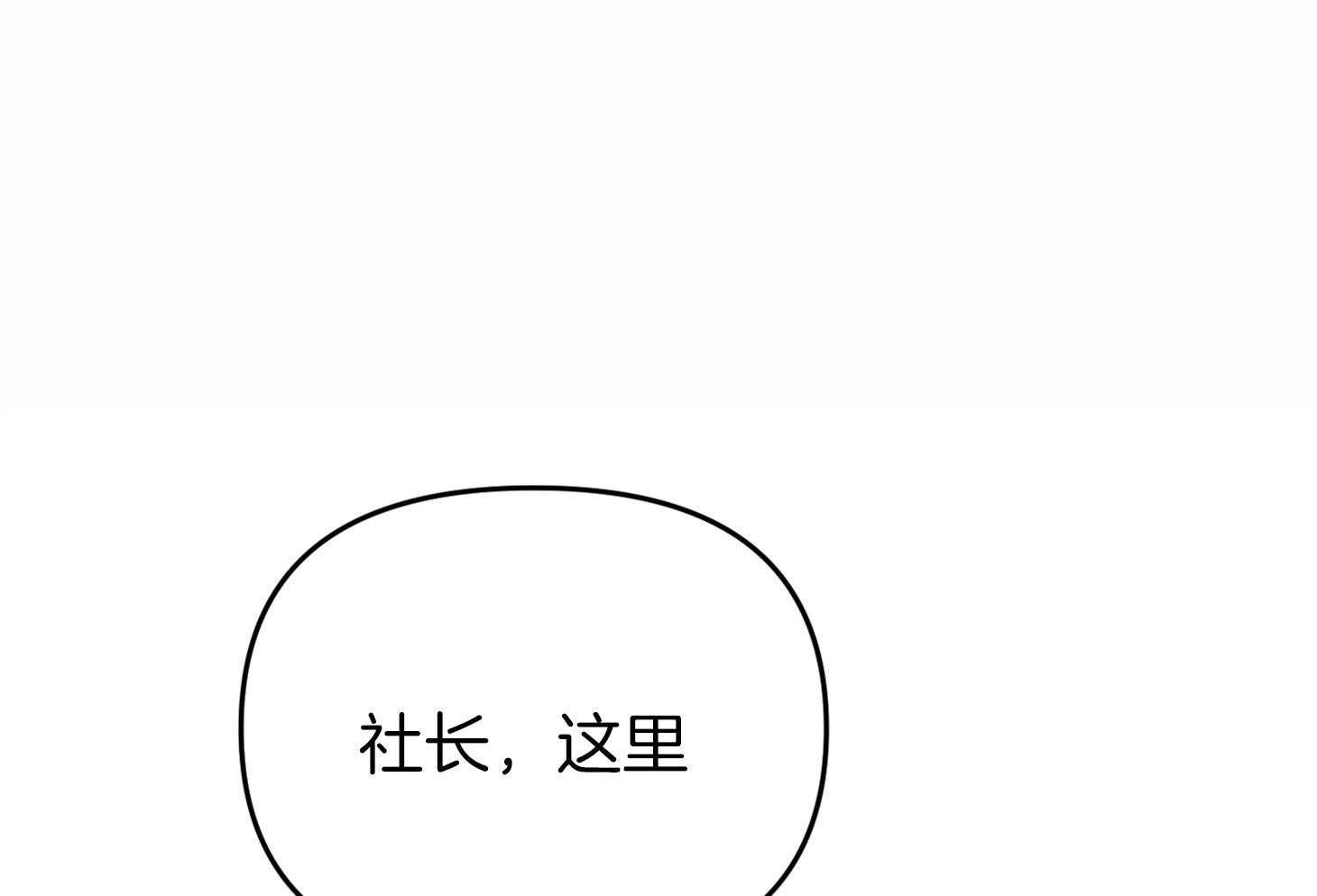 第55话_趁着酒劲59