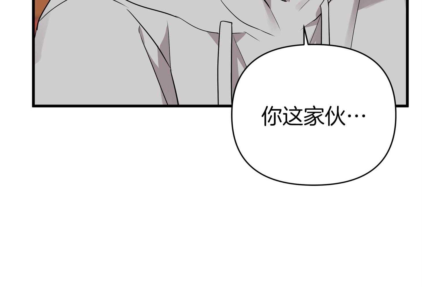 第55话_趁着酒劲66