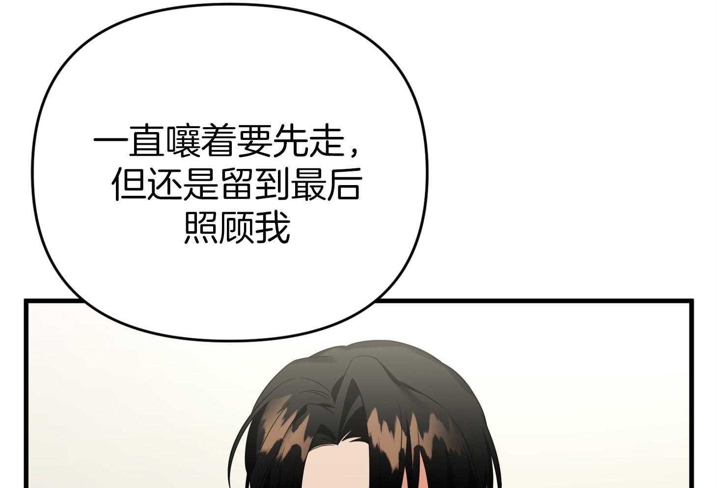 第55话_趁着酒劲67