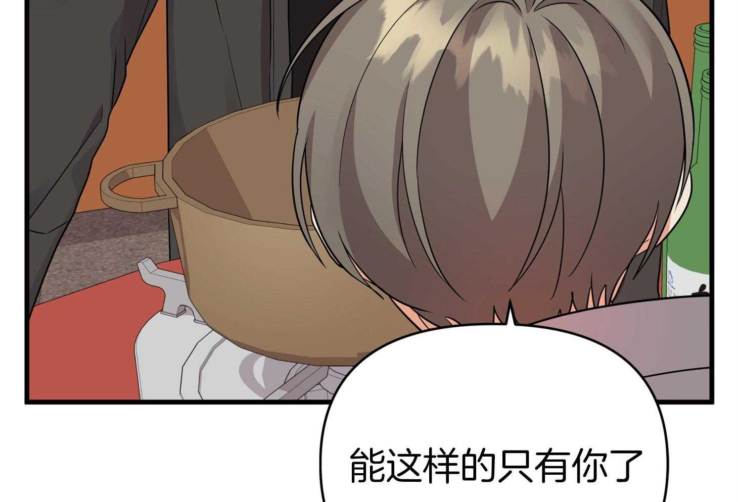 第55话_趁着酒劲69