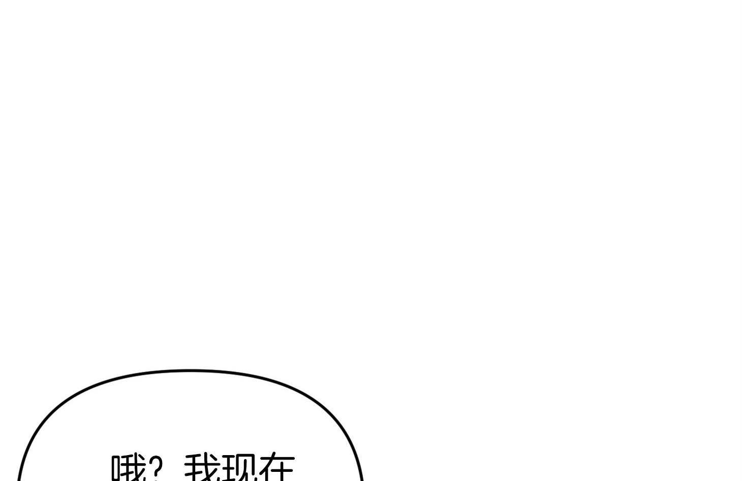 第55话_趁着酒劲7