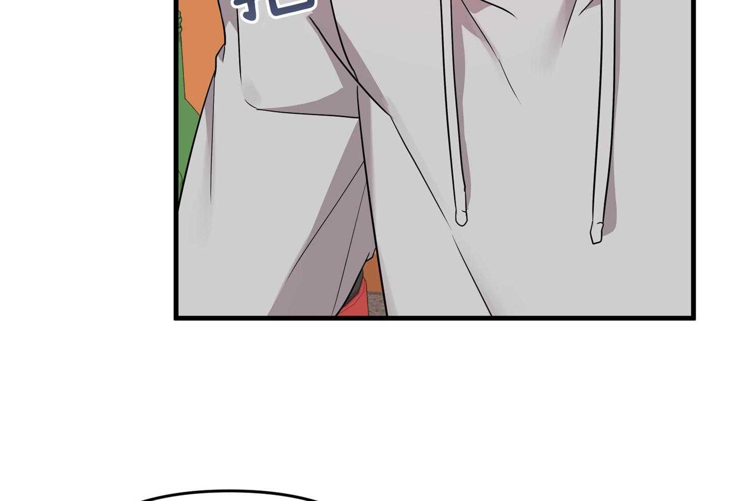 第55话_趁着酒劲72