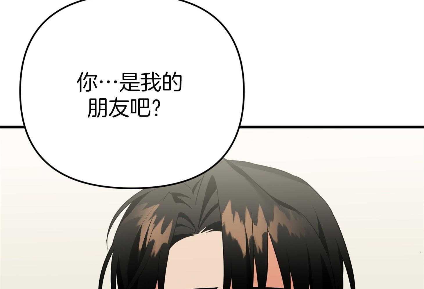第55话_趁着酒劲73