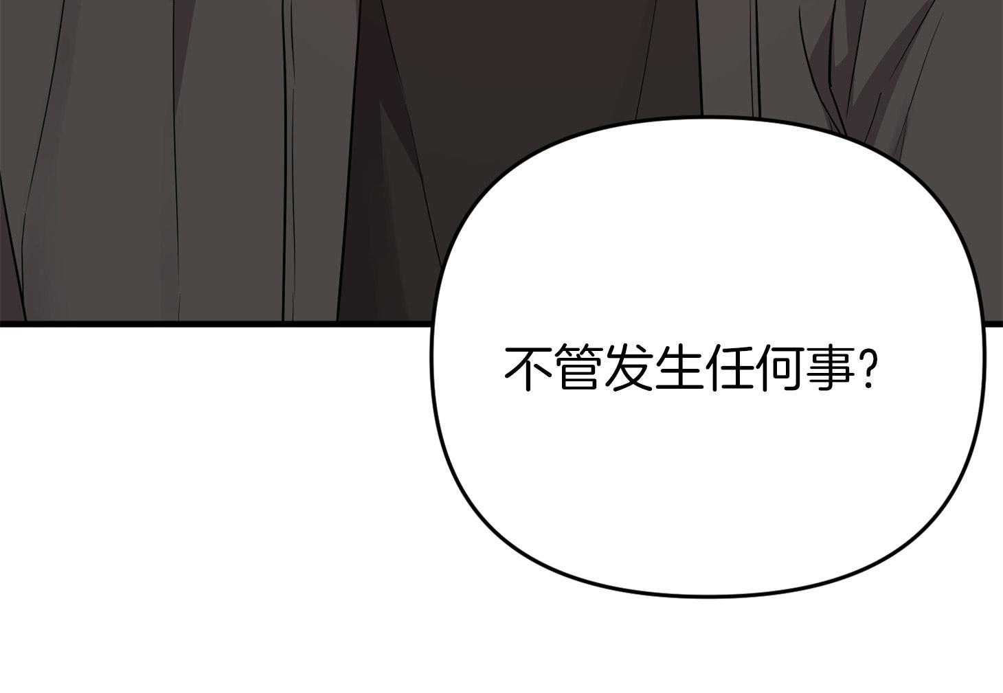 第55话_趁着酒劲75
