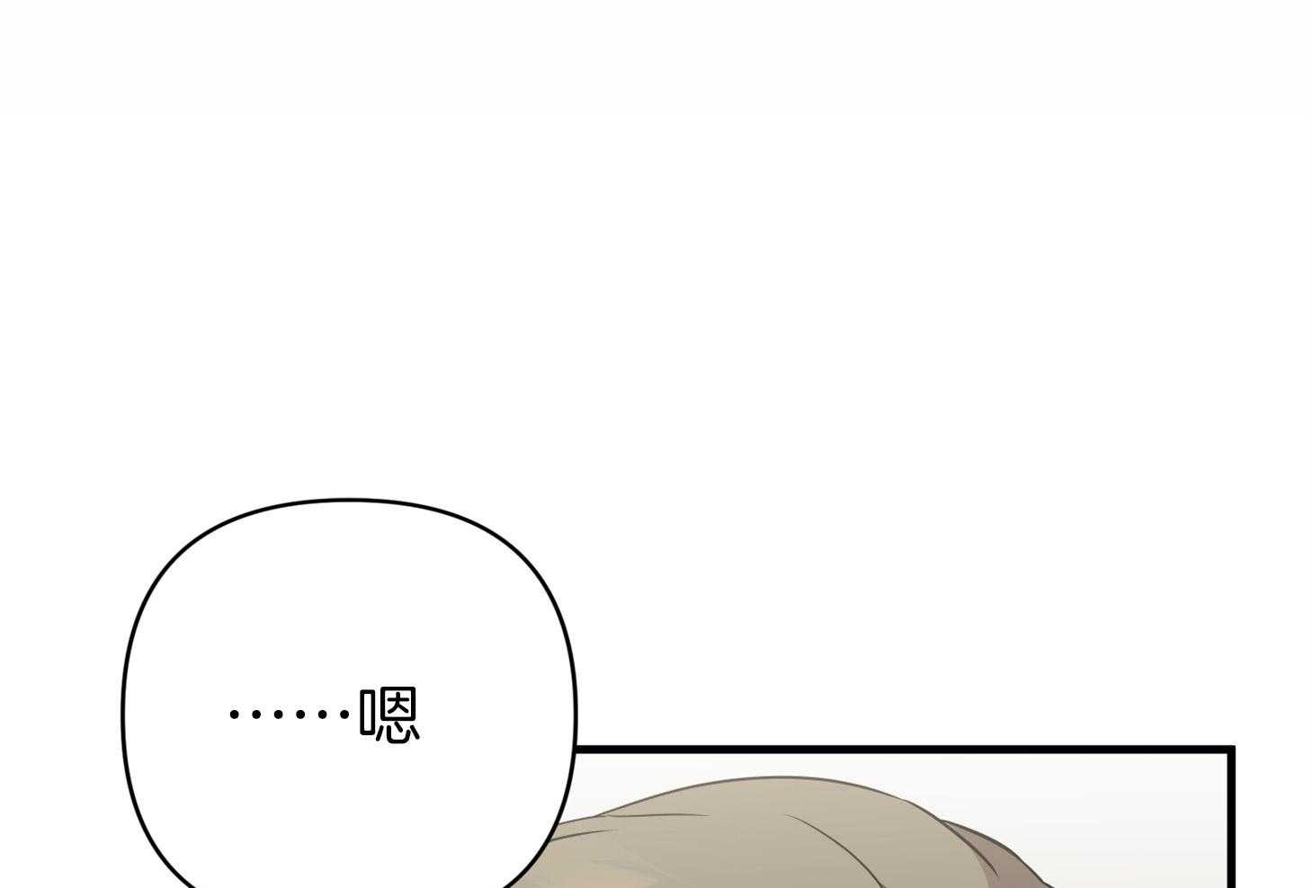 第55话_趁着酒劲76