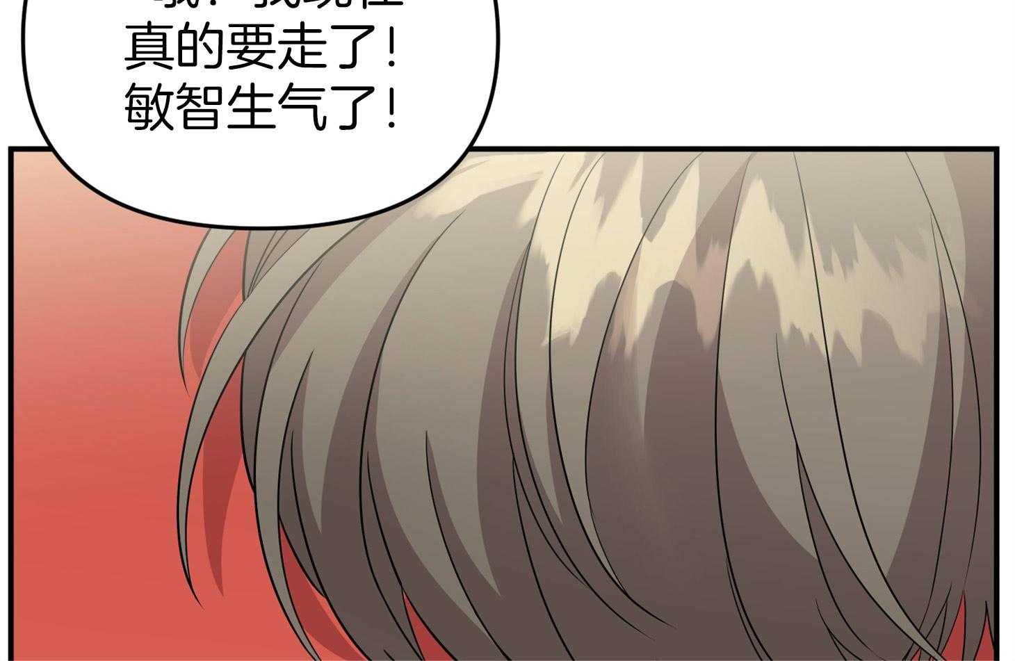 第55话_趁着酒劲8