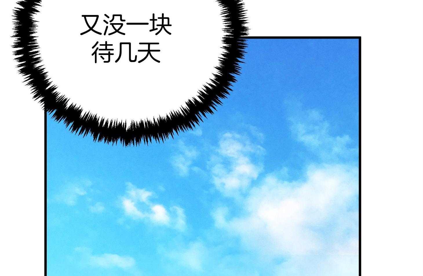 第50话_相见10