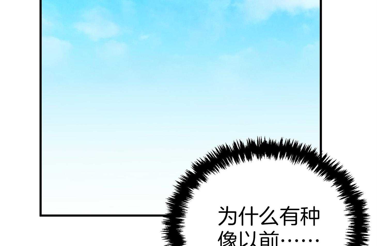 第50话_相见11