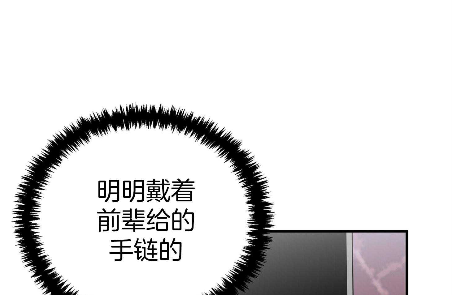 第50话_相见16