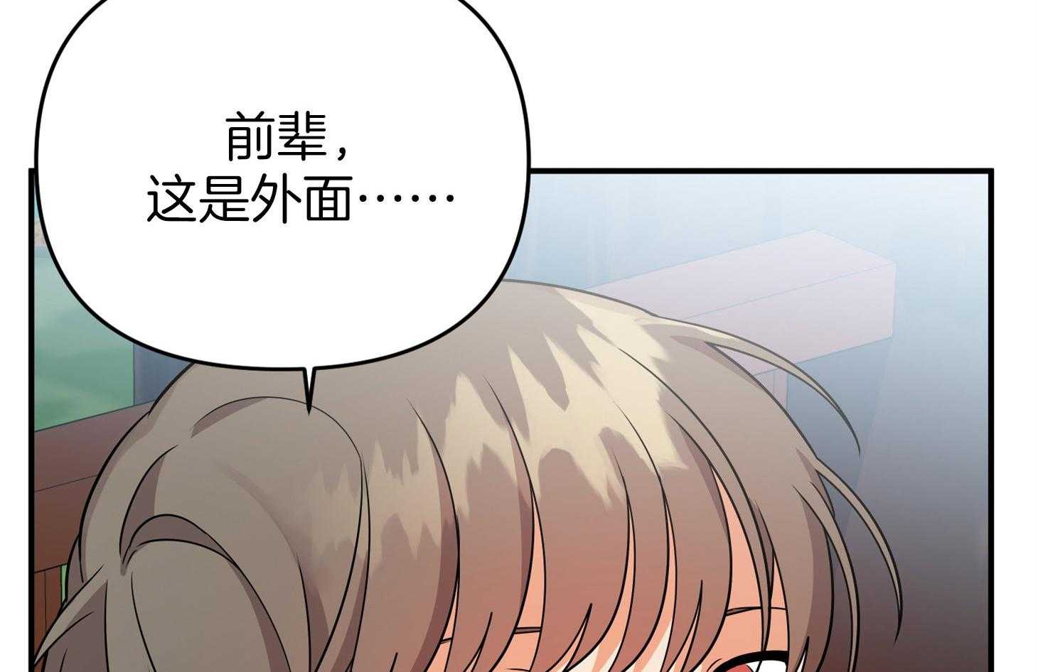 第50话_相见29