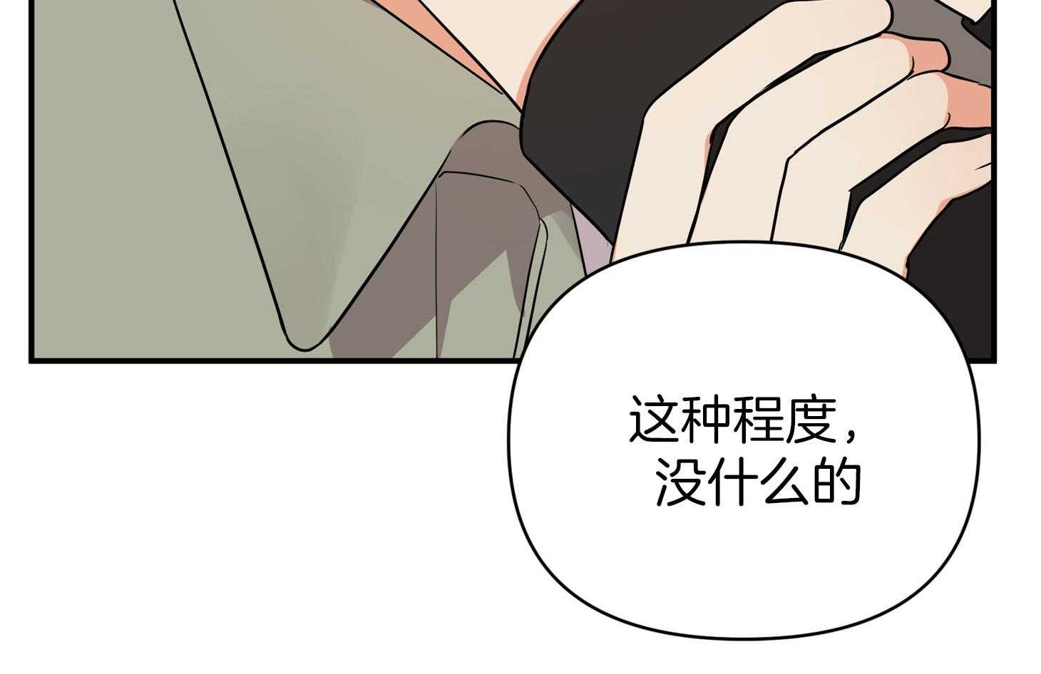 第50话_相见31